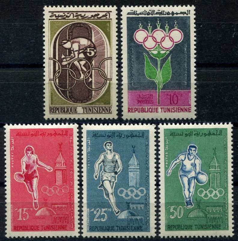 Tunisia - Sport - 1960 - MNH