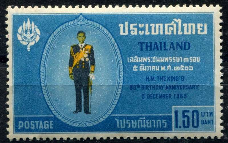 Thailand - 1963 - MNH