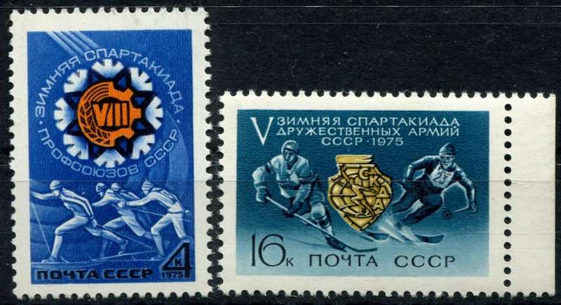 Russia - Sport - 1975 - MNH