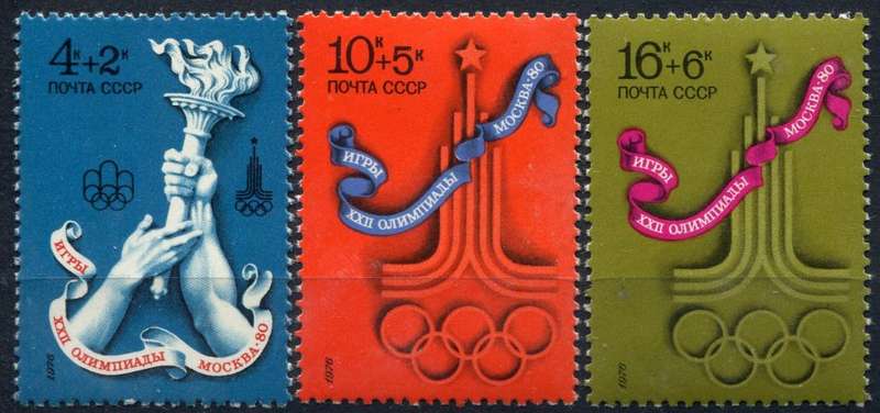Russia - Sport - 1976 - MNH