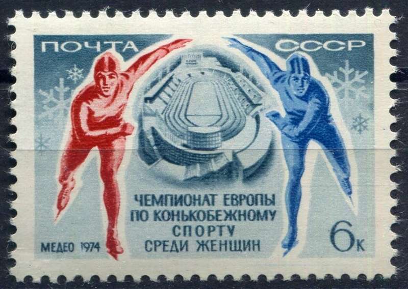 Russia - Sport - 1974 - MNH