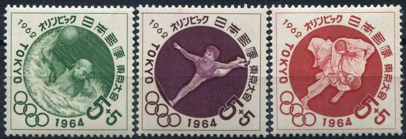 Japan - Sport - 1962 - MNH