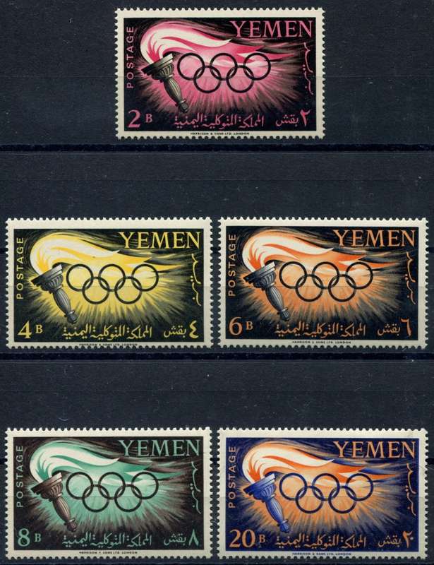 Yemen - Sport - 1960 - MNH