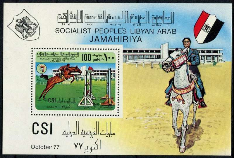 Libya - Miniature Sheet - Sport/Horses - 1977 - MNH