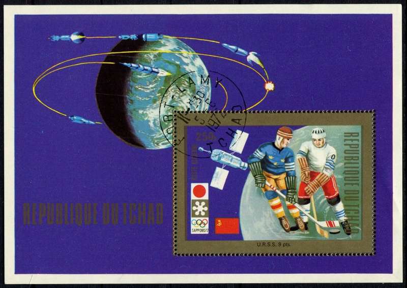 Chad - Miniature Sheet - Sport/Space - 1972 - CTO