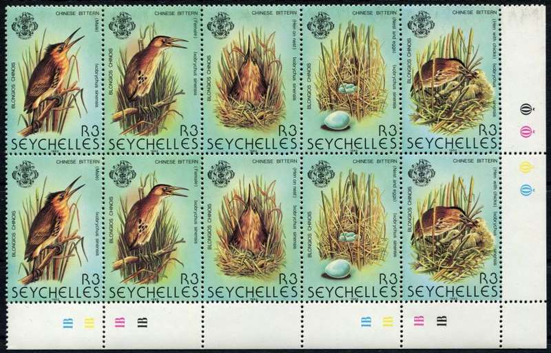 Seychelles - Birds - 1982 - MNH