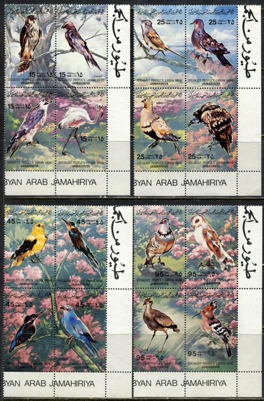 Libya - Birds - 1982 - MNH