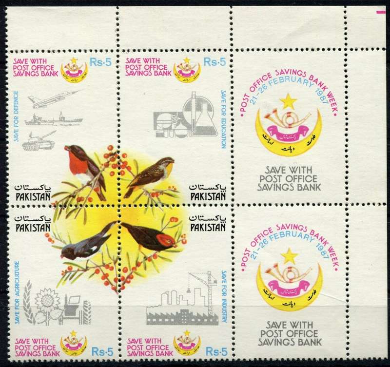 Pakistan - Birds - 1987 - MNH