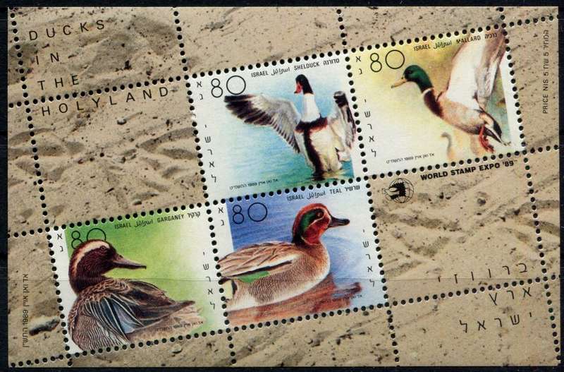 Israel - Miniature Sheet - Birds - 1989 - MNH