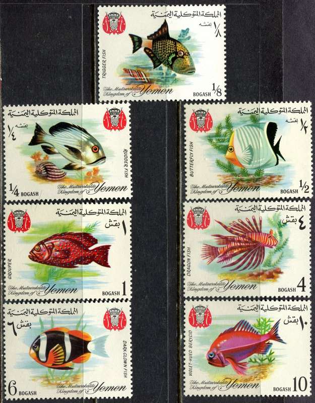 Yemen - Water Life - Fish - 1967 - MNH