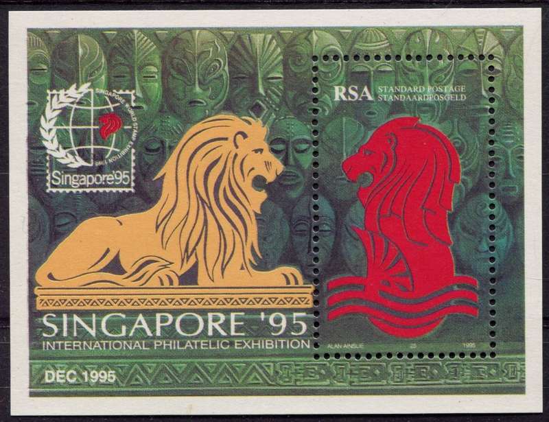 RSA - Miniature Sheet - Reprint December 1995