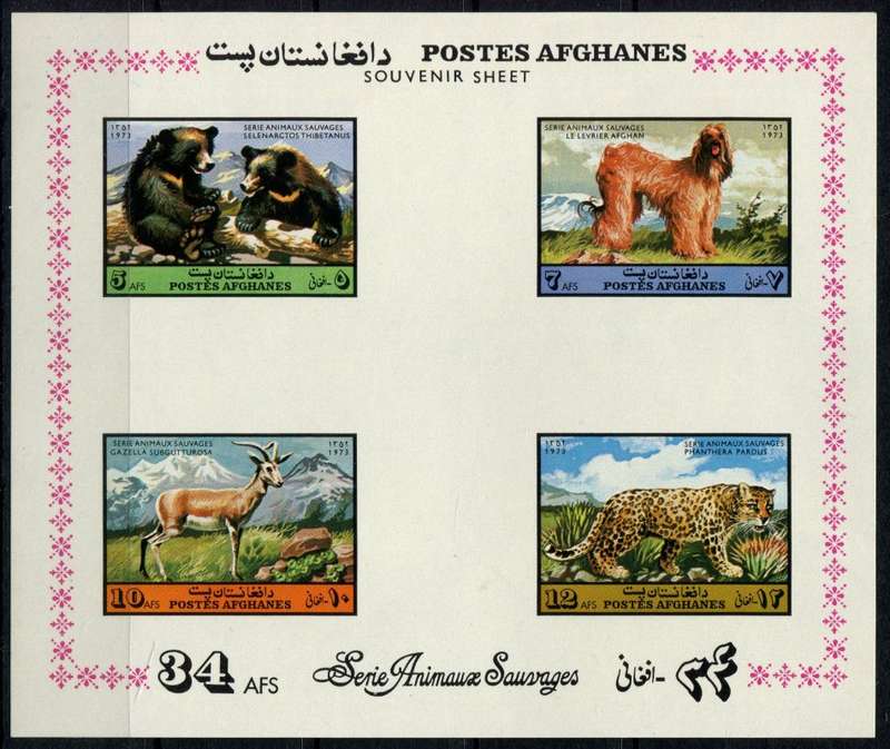 Afganistan - Miniature Sheet - Animals - 1974 - MNH
