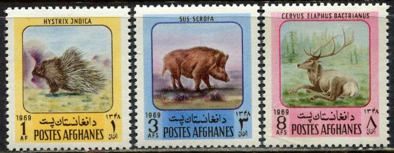 Afganistan - Animals - 1969 - MNH