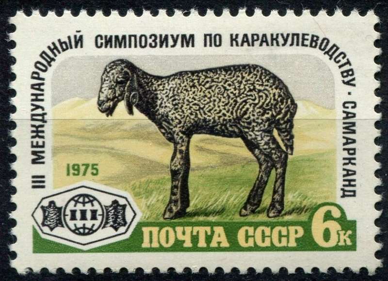 Russia - Animals - 1975 - MNH