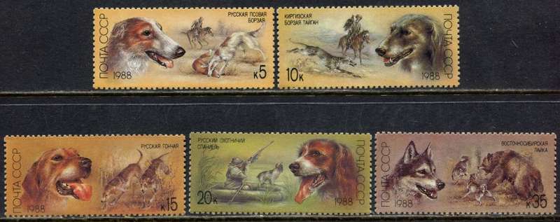 Russia - Animals - 1988 - MNH
