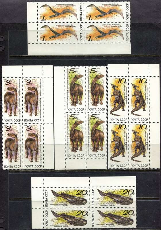 Russia - Animals - 1990 - MNH