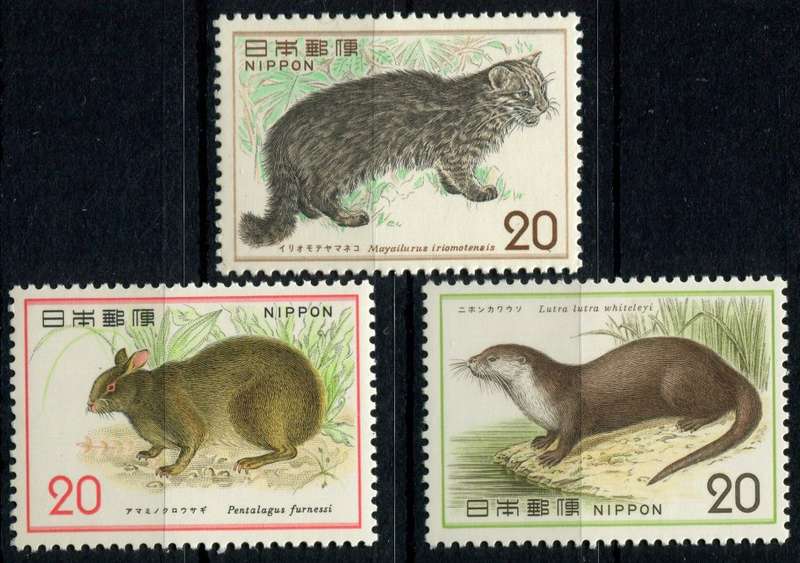 Japan - Animals - 1974 - MNH
