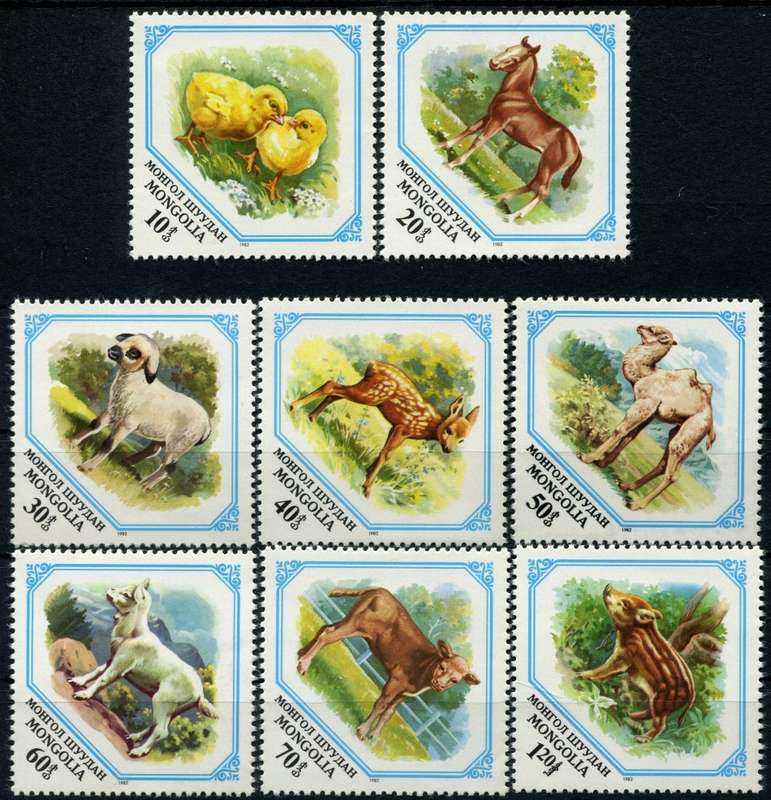 Mongolia - Animals - 1982 - MNH