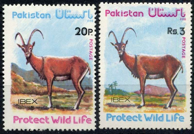 Pakistan - Animals - 1976 - MNH