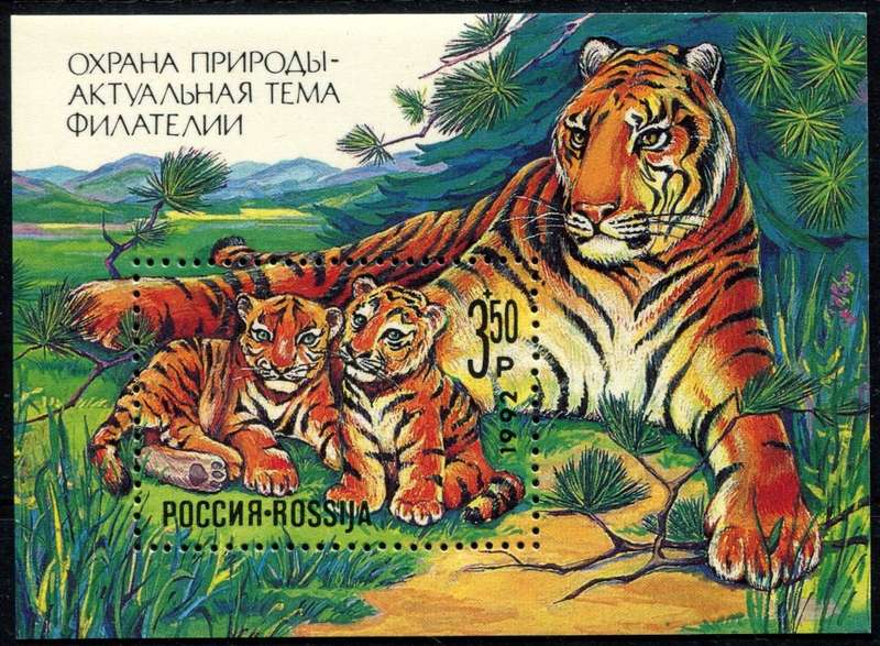 Russia - Miniature Sheet - Animals - 1992 - MNH