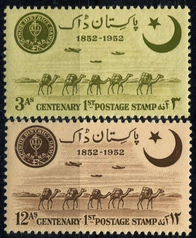 Pakistan - Animals - 1952 - MM