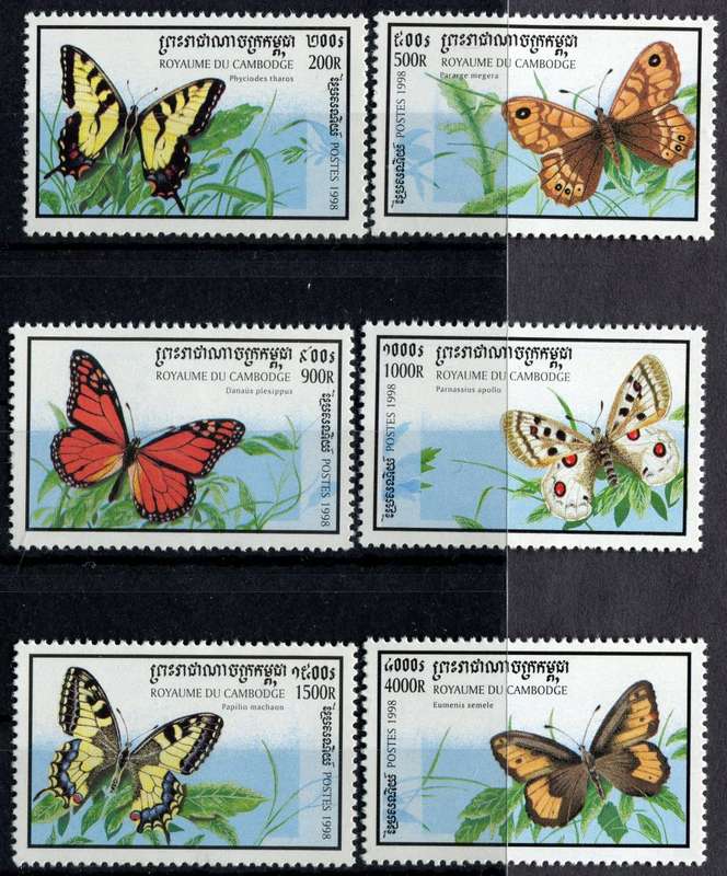 Cambodia - Butterflies - 1998 - MNH