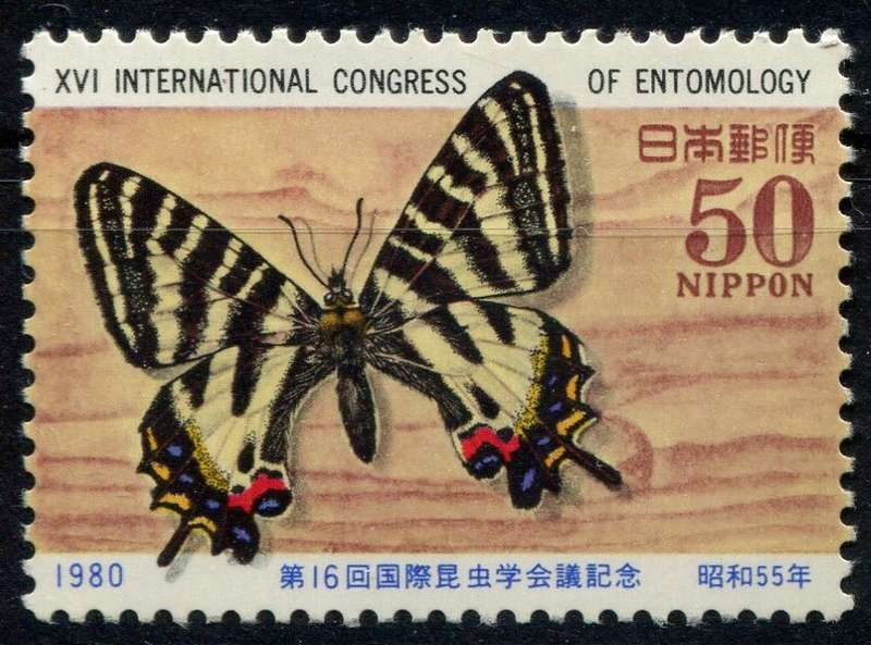 Japan - Butterflies - 1980 - MNH