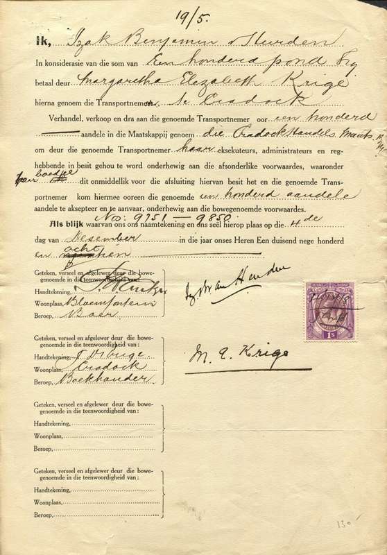 Union Of SA - Document