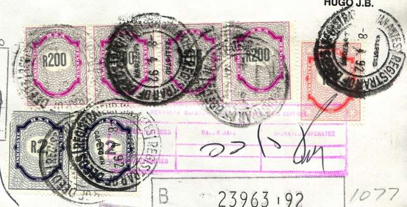 RSA - Document - Stamp Page Only