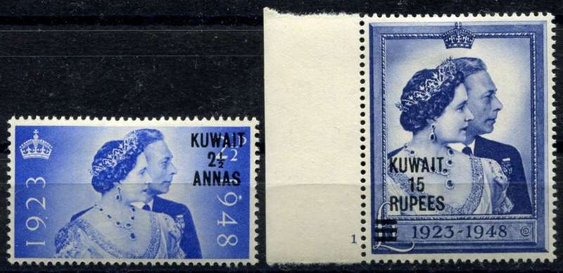 Kuwait - Royal Silver Wedding - Set of 2 - 1948 - MM