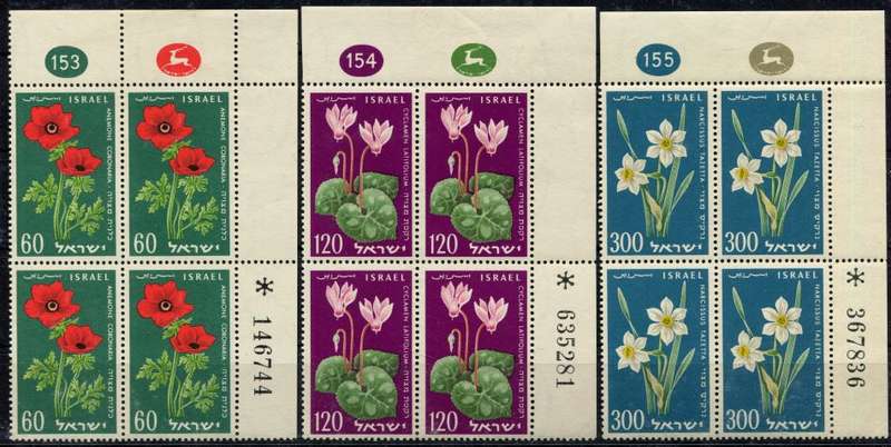 Israel - Set of 3 Corner Blocks of 4 - 1959 - Mounted in the Margin