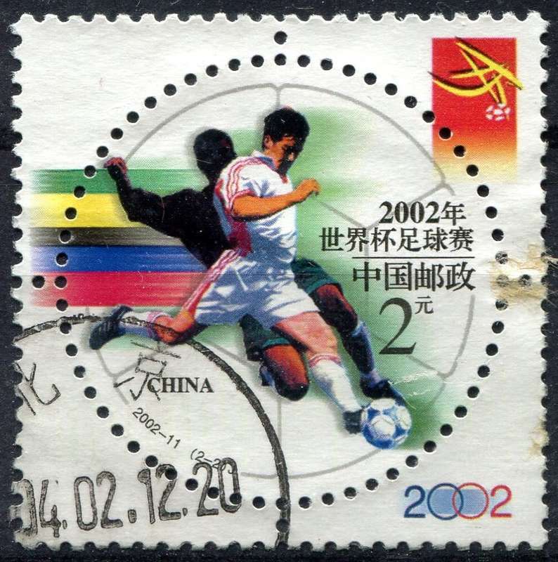 China - Sport - 2002 - Used