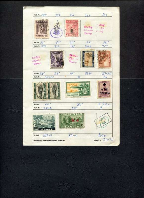 Greece - 11 Stamps Mounted (Hinged) On Old Approval Page