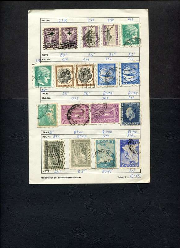 Greece - 18 Stamps Mounted (Hinged) On Old Approval Page