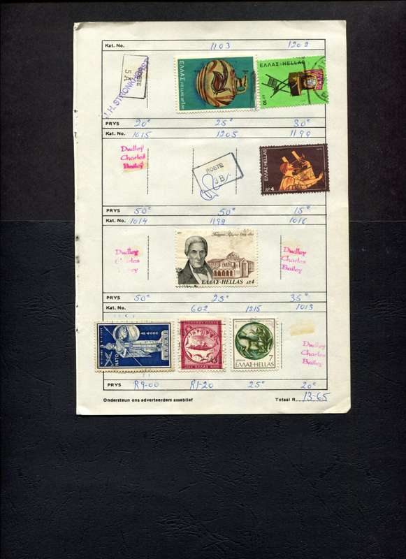 Greece - 7 Stamps Mounted (Hinged) On Old Approval Page