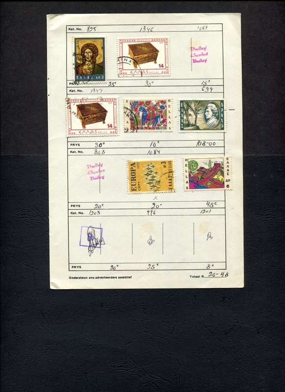 Greece - 7 Stamps Mounted (Hinged) On Old Approval Page