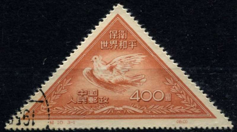China - Used