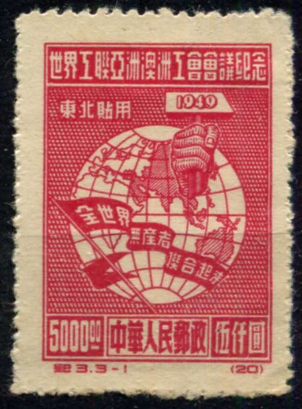 China - MM - No Gum