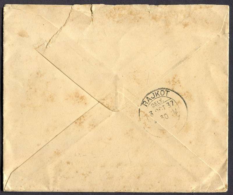 Mozambique - Cover