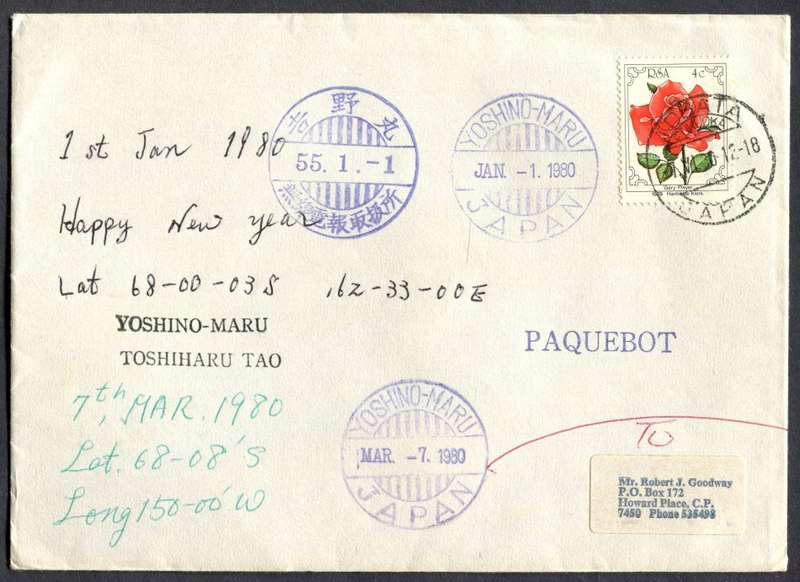RSA - Cover Posted At Sea