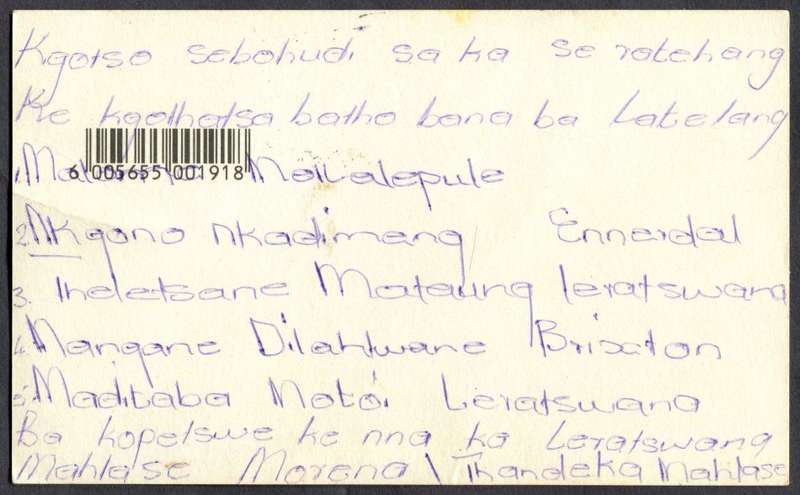 RSA - Post Card