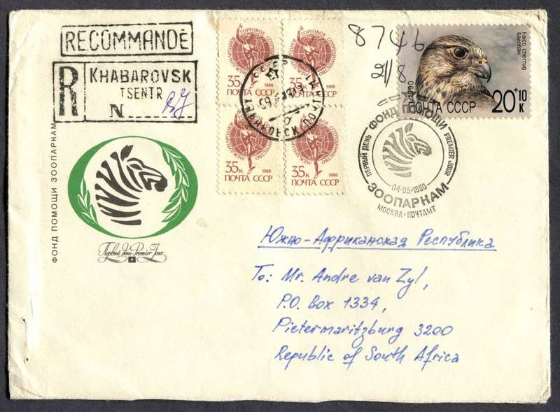 Russia - Registered Cover