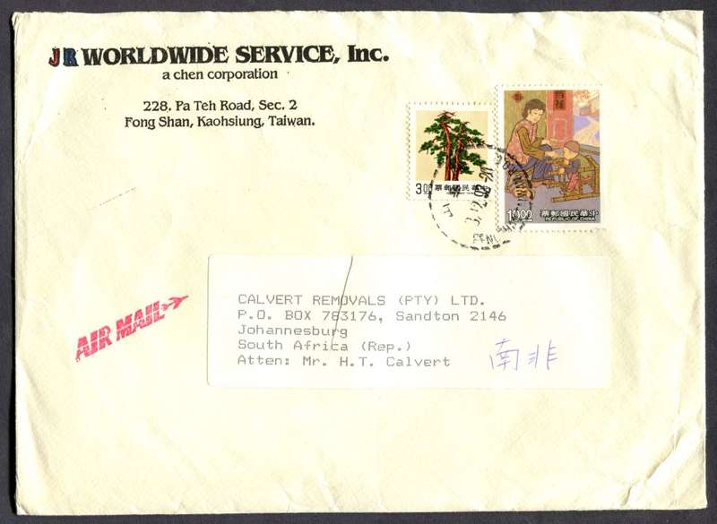 Taiwan - Cover