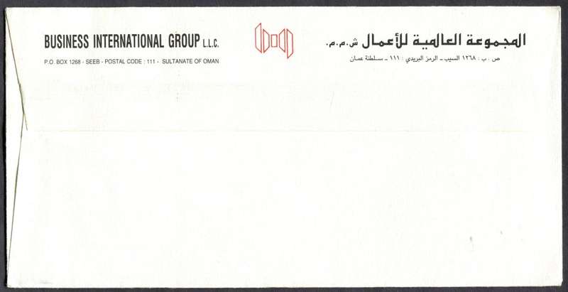Oman - Cover