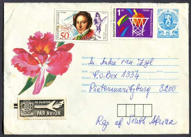 Bulgaria - Cover