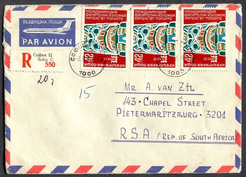 Bulgaria - Registered Cover