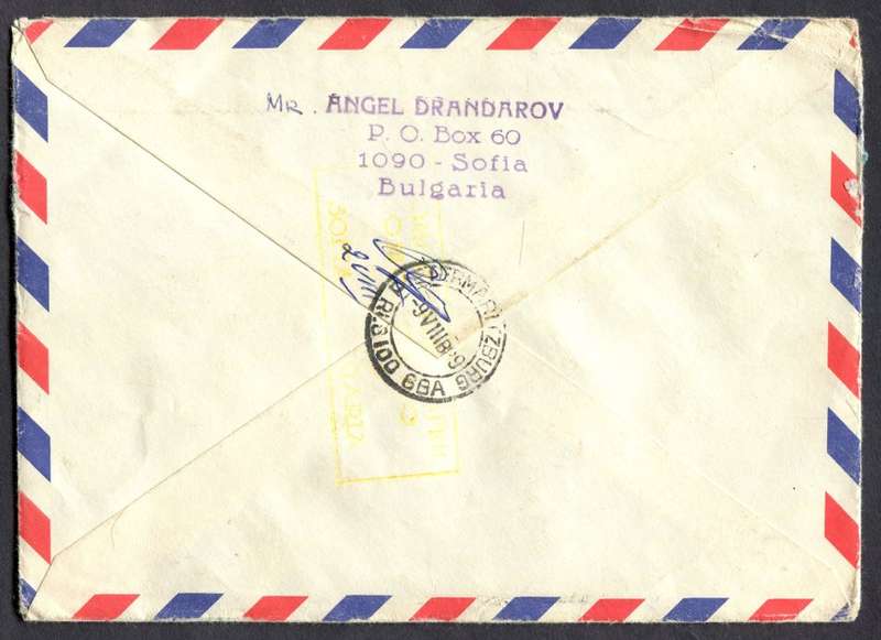 Bulgaria - Registered Cover