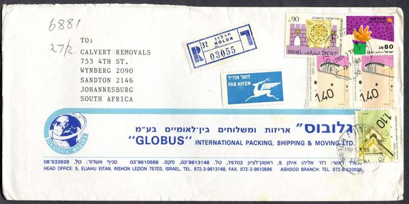 Israel - Registered Cover