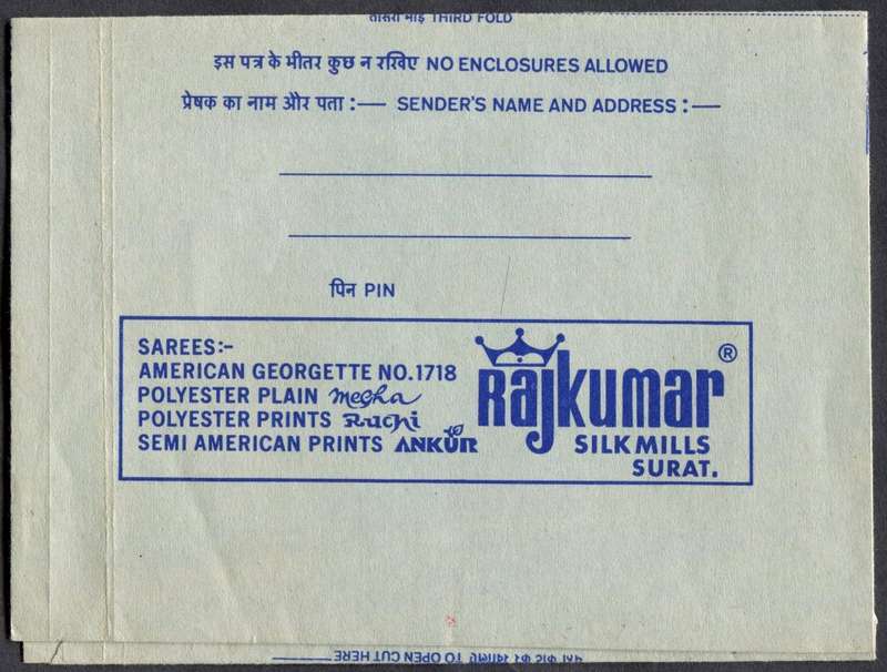India - Postal Stationary - Aerogram