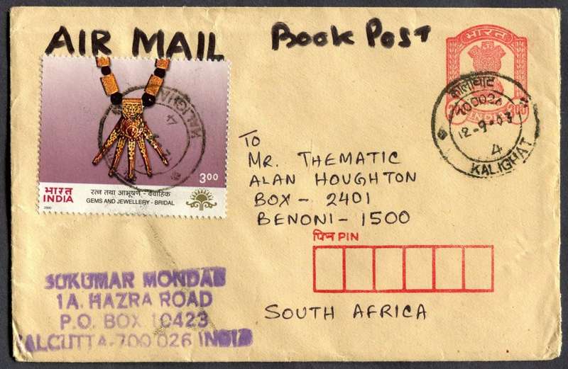 India - Cover